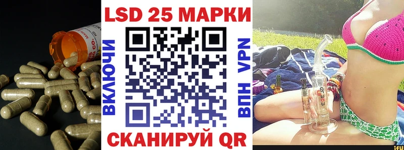 Лсд 25 экстази ecstasy  hydra как войти  Избербаш 