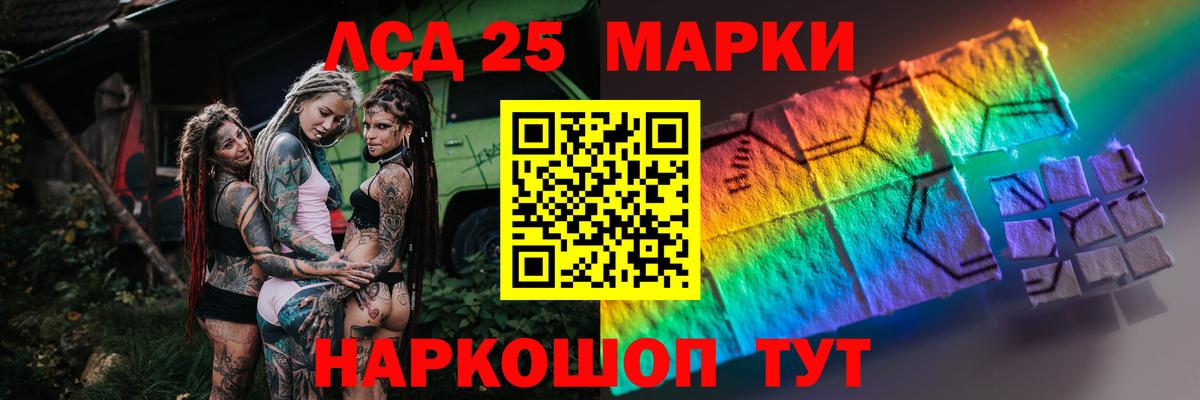 ЛСД экстази кислота Избербаш