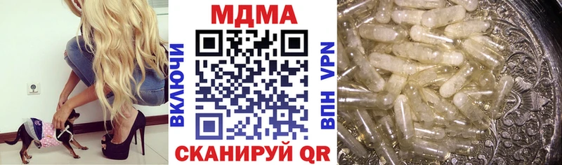 МДМА кристаллы  Избербаш 