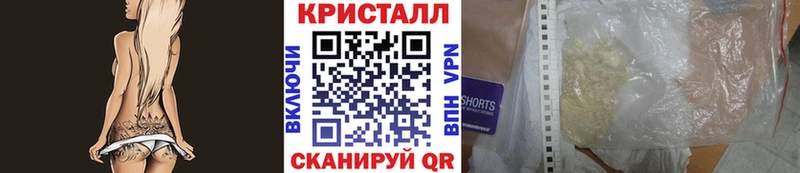 блэк спрут ONION  Избербаш  МЕТАМФЕТАМИН Декстрометамфетамин 99.9% 