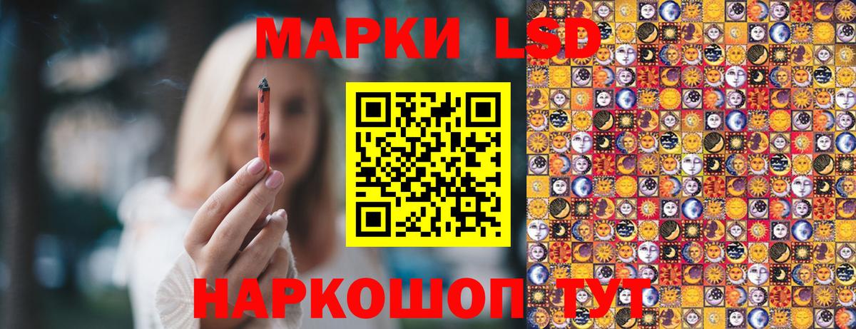 Наркотические марки 1500мкг  Вход с VPN  Избербаш 