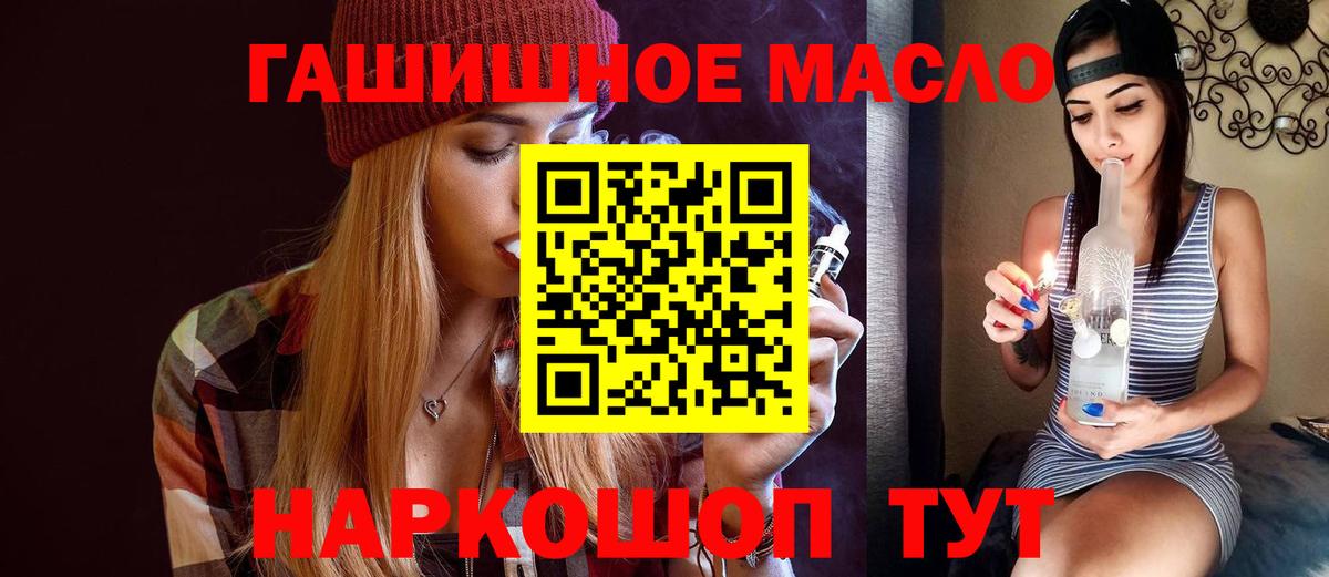 Избербаш  ссылка на мегу онион  Дистиллят ТГК гашишное масло  Вход с VPN  ТГК гашишное масло 