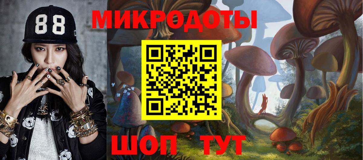 Галлюциногенные грибы Cubensis  Галлюциногенные грибы Psilocybine cubensis  Вход с VPN  Избербаш 