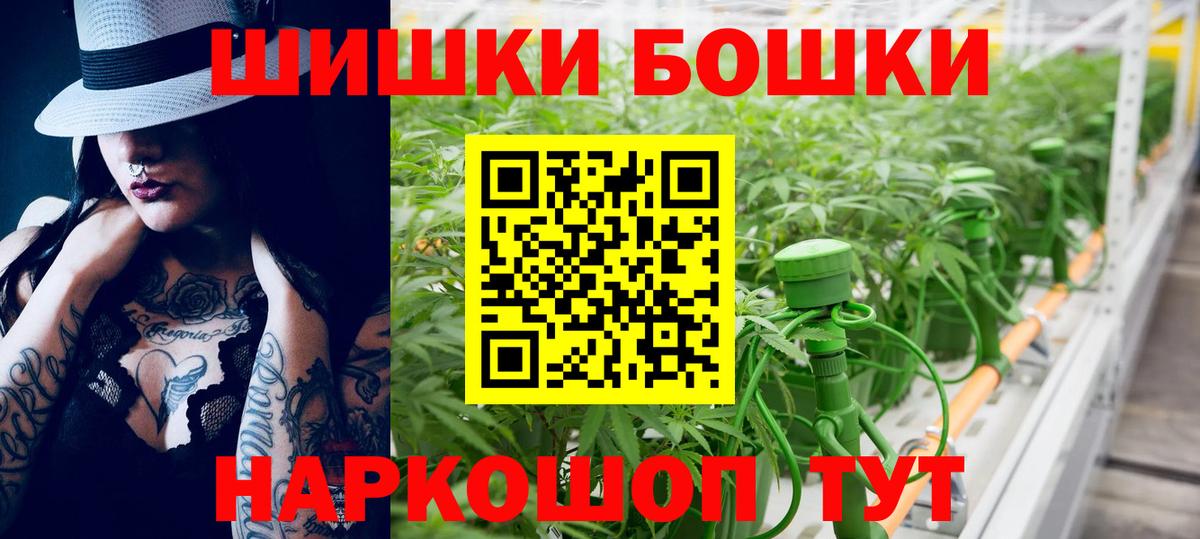 МАРИХУАНА LSD WEED Избербаш